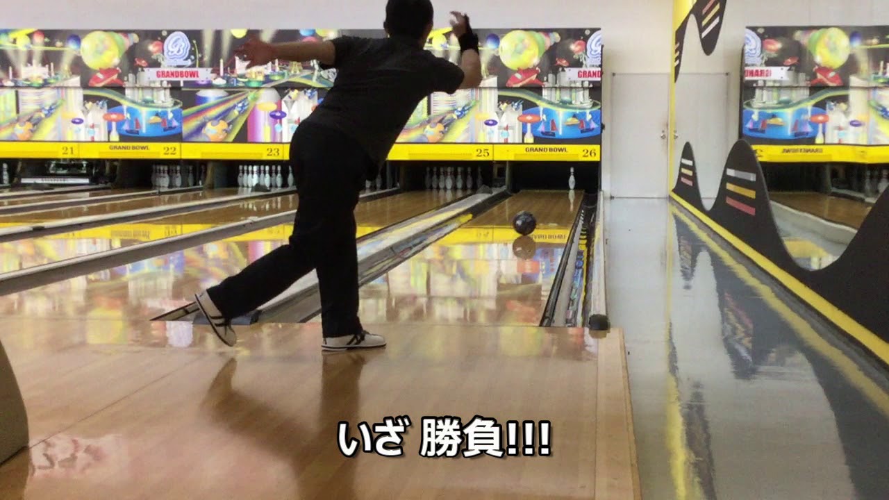 株式会社グランドボウル ジェームス山グランドボウル ボウリング場のフロント・フロアスタッフの募集詳細