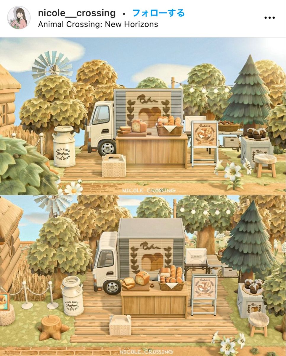 あつ森 2025年版 トラックの入手方法とリメイク