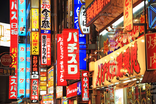 歌舞伎町 写真素材5382615- フォトライブラリ