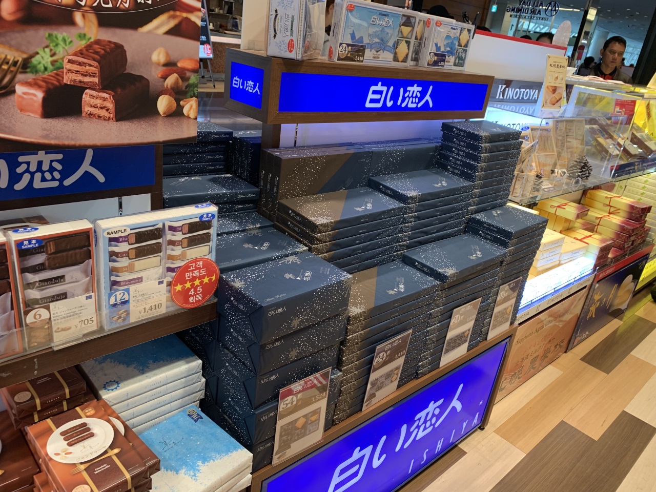 2025 羽田空港で人気のお土産44選! 最新のおすすめ品から限定品までNAVITIME Travel