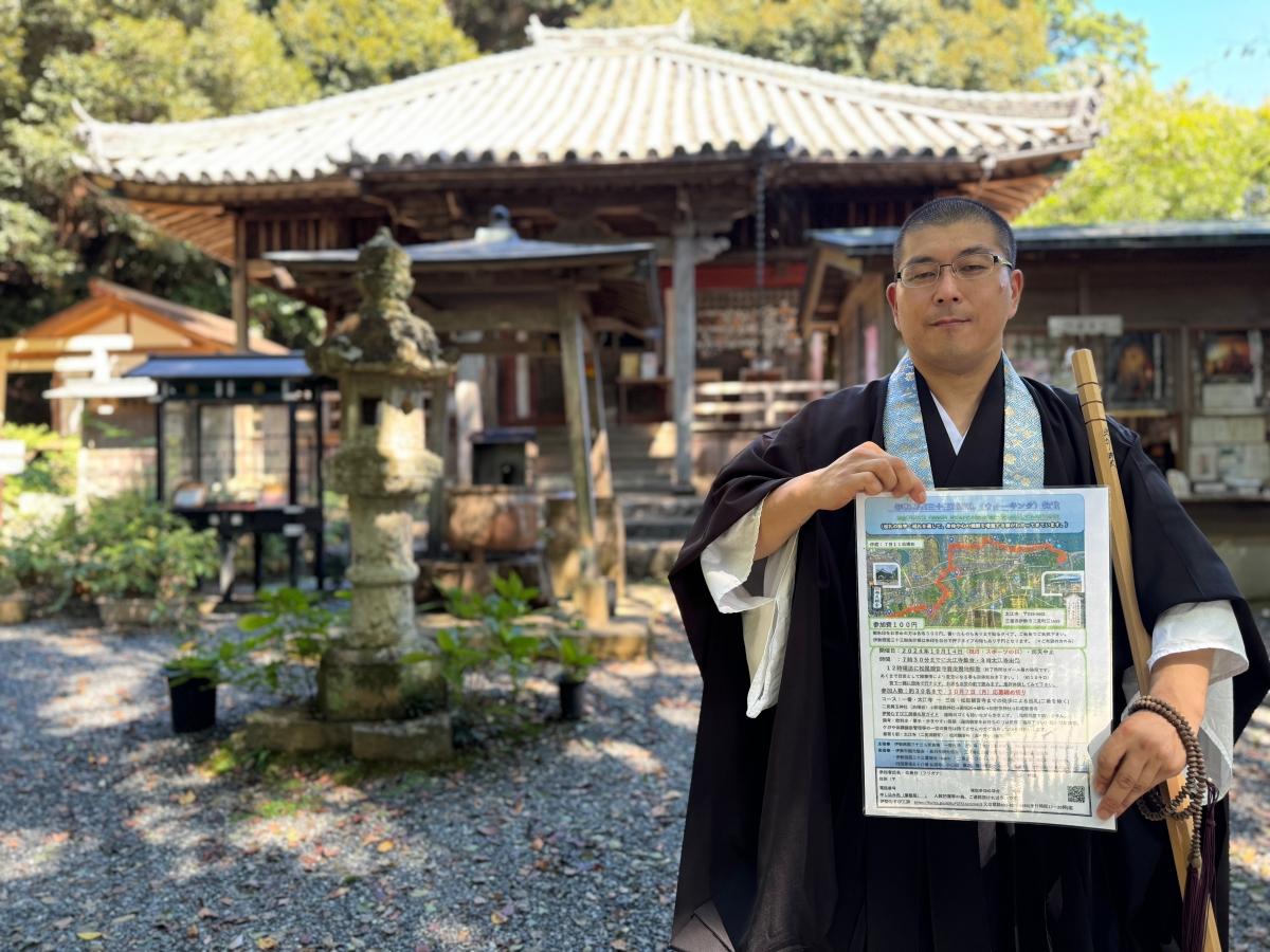 伊勢神宮周辺のゲストハウス・ホステル・ドミトリー 料金比較・宿泊予約 -