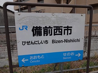 瀬戸内の景色を満喫！JR宇野駅からバスで児島へおか旅岡山観光WEB 公式 - 岡山県の観光・旅行情報ならココ
