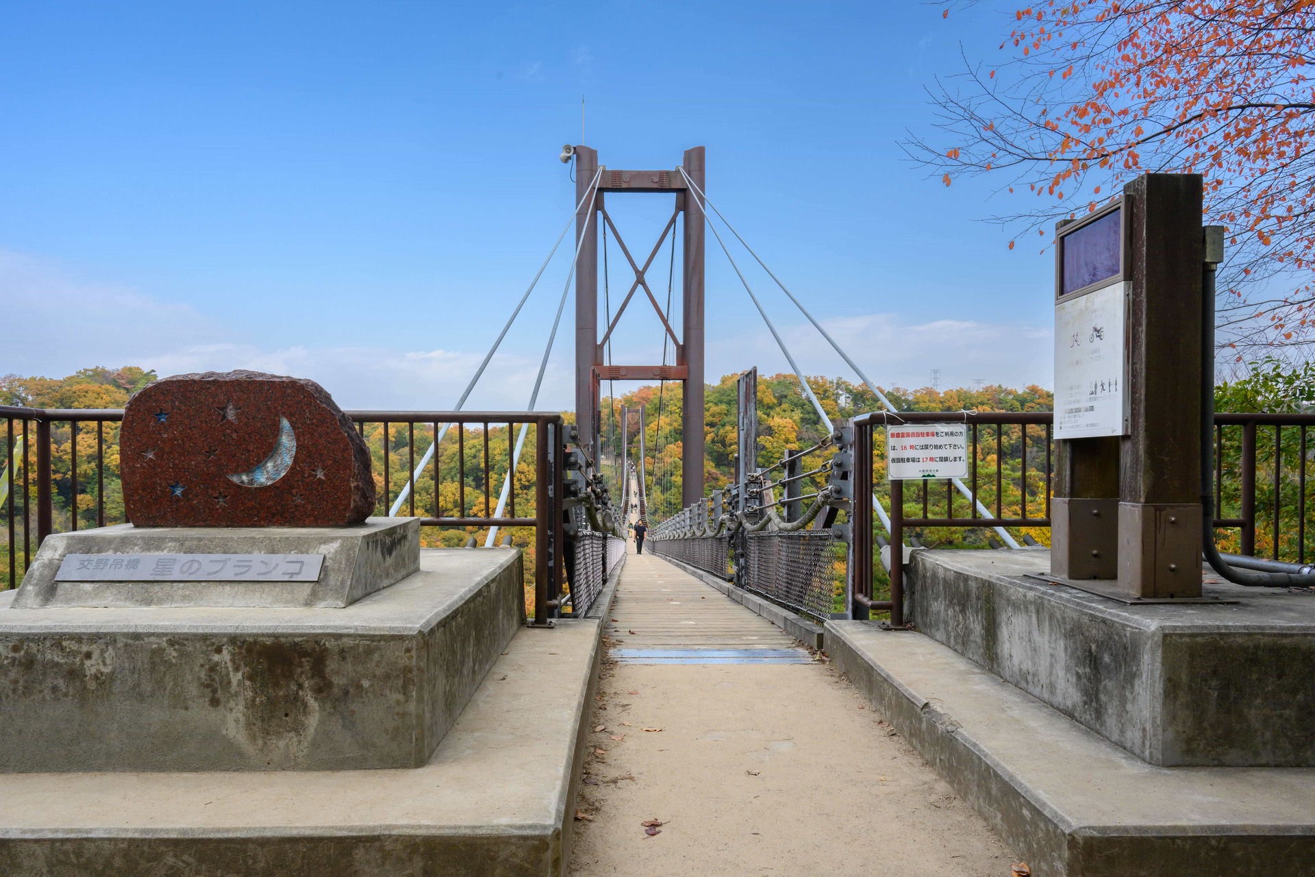 玉手橋」おでかけ観光ガイド-大阪府柏原市・藤井寺市