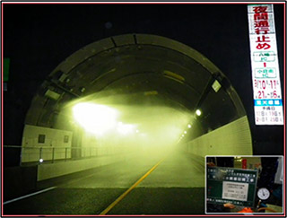 加久藤トンネル