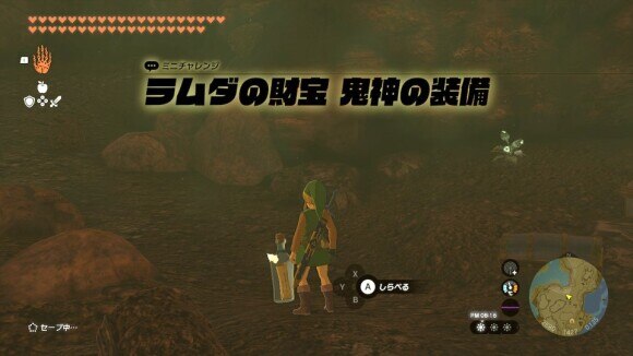 ティアキン 飛び込みのやり方と注意点 ゼルダの伝説ティアーズオブザキングダム- アルテマ