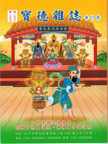 初寫黃庭」是個什麼鬼？——品評書法窮詞了看過來~ - 每日頭條