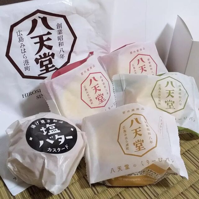 呉市 ギフト 夏の呉詰め合わせセット送料無料名物 特産 土産