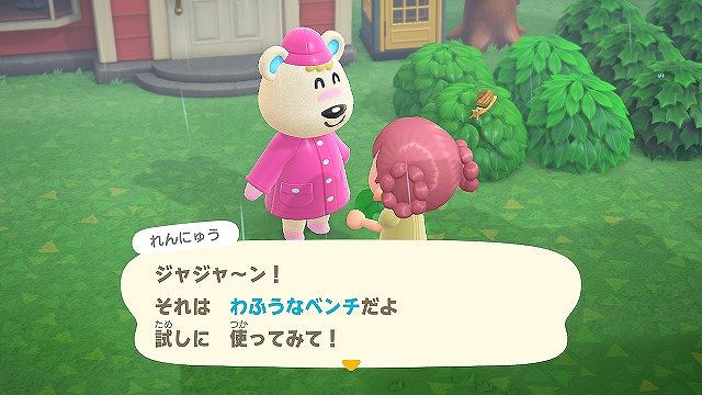 あつ森では見た目の設定が超簡単！カットリーヌはどうなる？ トニーとジャイ - YouTube