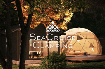 自然豊かな山梨での極上グランピング体験TikTok