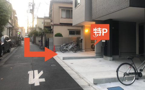 東京都足立区にある無料スケートパーク「宮城ファミリー公園」をレビューしますスノーハック