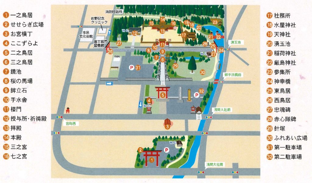 美の女神が宿る。富士山本宮浅間大社で恋愛・子宝のご利益を授かろう楽天トラベル