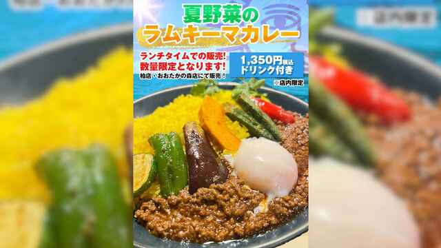 火曜日といえば！ ルンビニ柏店 - えいじの食べ物ブログ