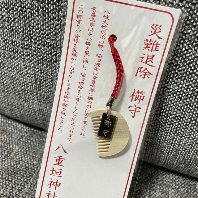 石垣島で必ず訪れたい最強パワースポット5選巡り方や参拝時の注意点まで詳しく解説