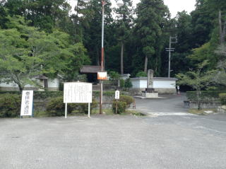 雲興寺から猿投山 - あつた勤労者山岳会