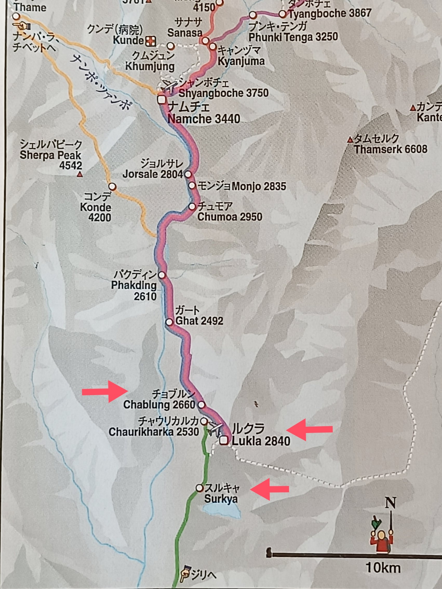 ネパール エベレストトレッキング : スクール８０９ 熊本県荒尾市の小・中・高生の学習塾です