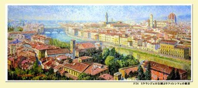 ミケランジェロ広場地球の歩き方