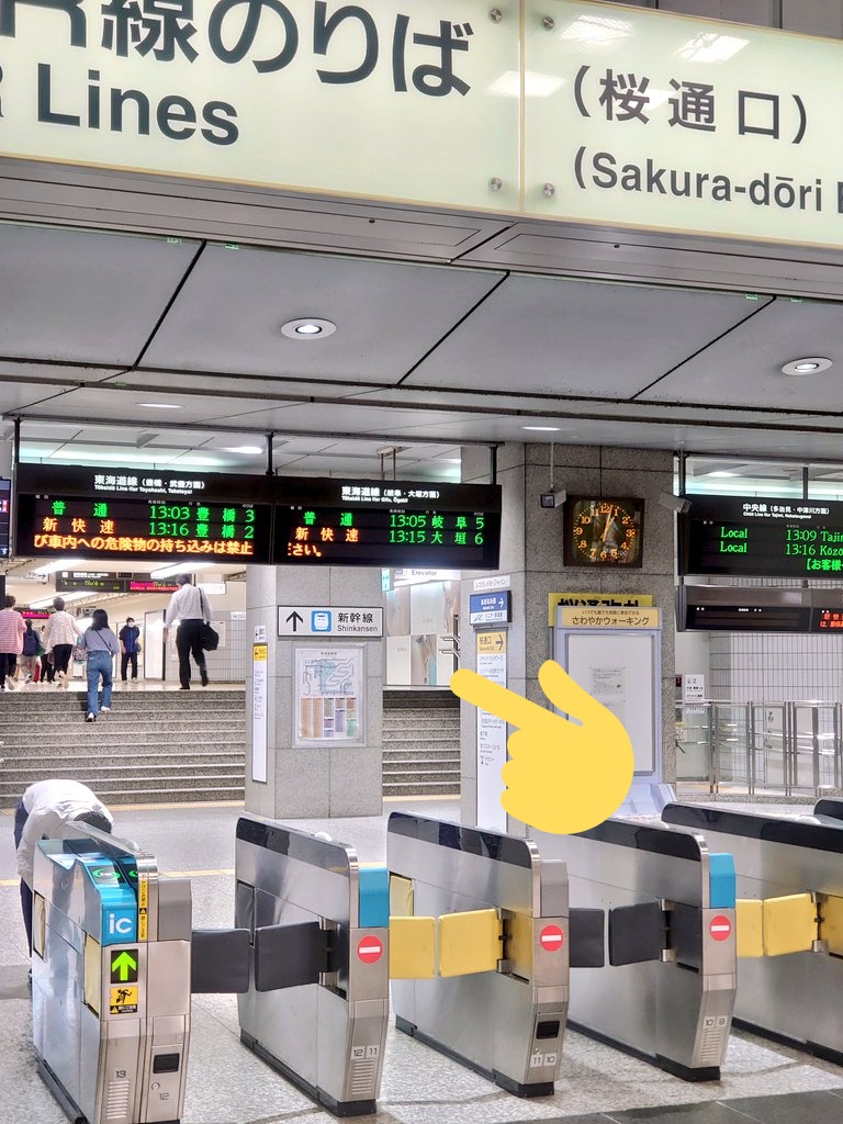 イオンコンパス 名古屋駅前・桜通口会議室 名古屋駅前の貸し会議室イオンコンパス会議室