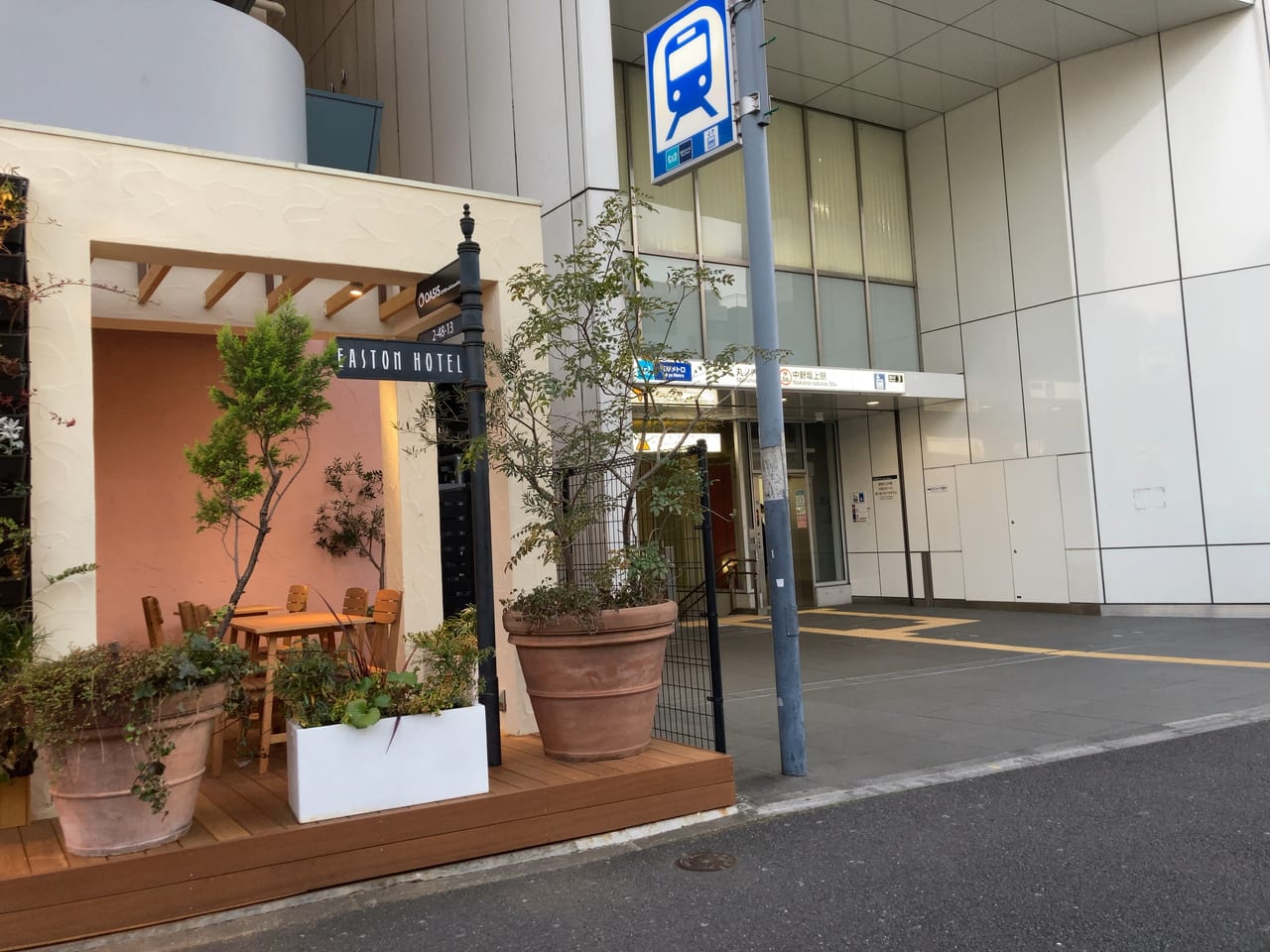 魚の平田屋中野坂上駅前店 中野坂上 居酒屋ホットペッパーグルメ