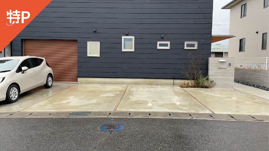 室生ダム鮒屋 から近くて安い駐車場特Pとくぴー