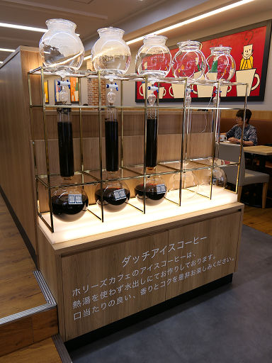 尼崎市 阪神尼崎駅西口、モンパルナス跡地付近に「ドトール」ができるみたい。3月下旬オープン予定♪号外NET 尼崎市