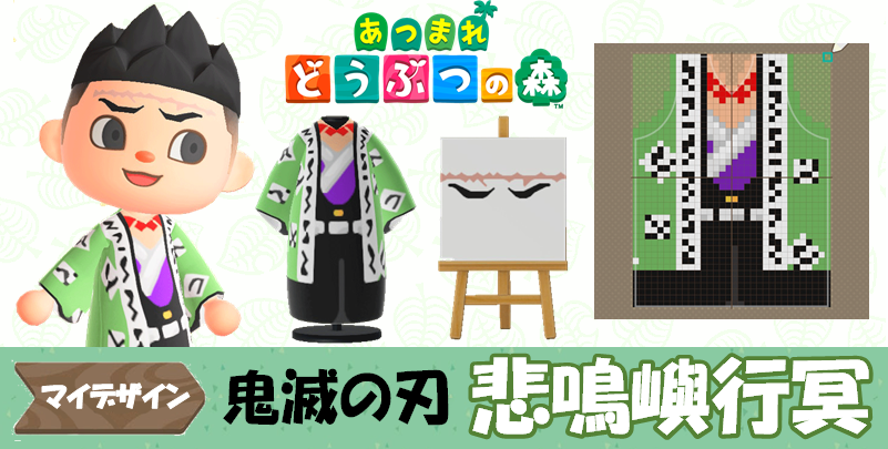 あつ森 劇場版『鬼滅の刃』無限列車編の煉獄vs猗窩座を完全再現した島が想像を絶する凄さすぎてヤバい炭治郎vs魘夢や猗窩座の過去など映画の記憶が蘇るくらいすごい・ あつまれどうぶつの森