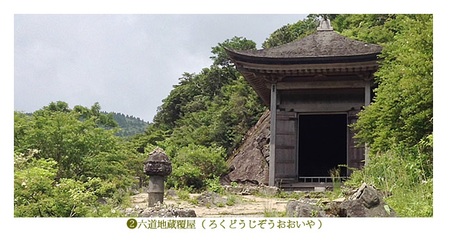 石仏群と歴史館 - 元箱根石仏群のクチコミ -