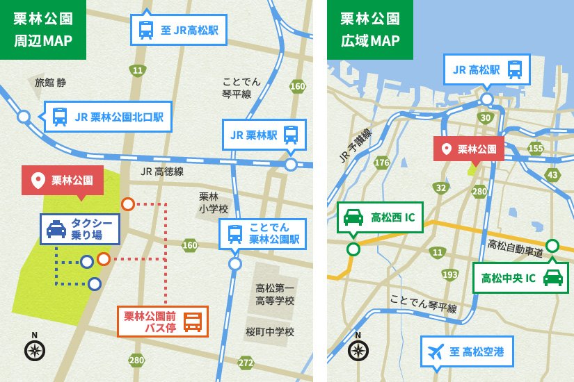 最大料金あり 玉藻の湯ドーミーイン高松中央公園前周辺の時間貸駐車場 タイムズ駐車場検索