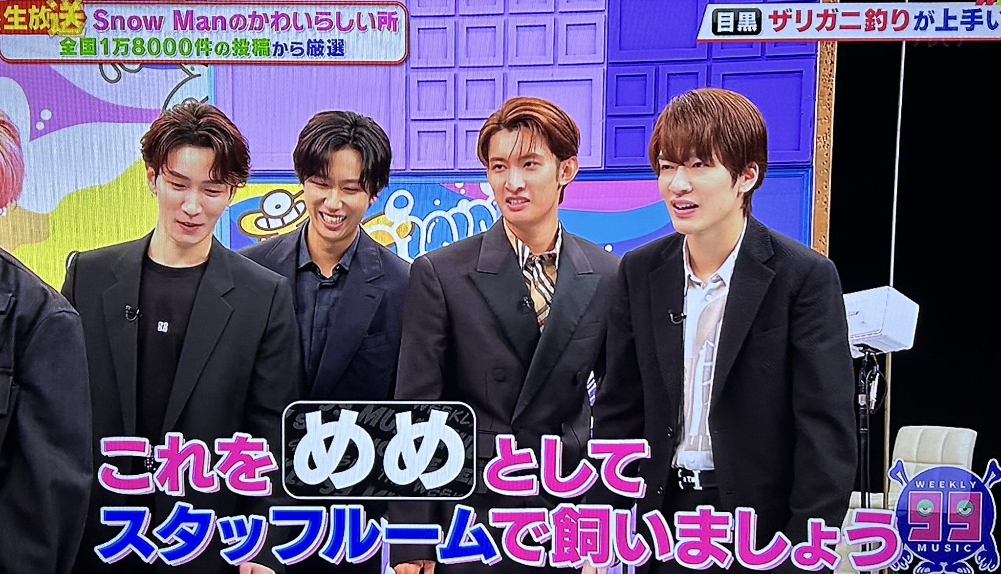 SnowMan 10問10答 新メンバー意識調査！なぜかあの人も参戦！？こゆび