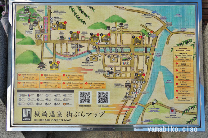 行く前に要チェック！地蔵湯の日帰り温泉詳細日帰り温泉なび