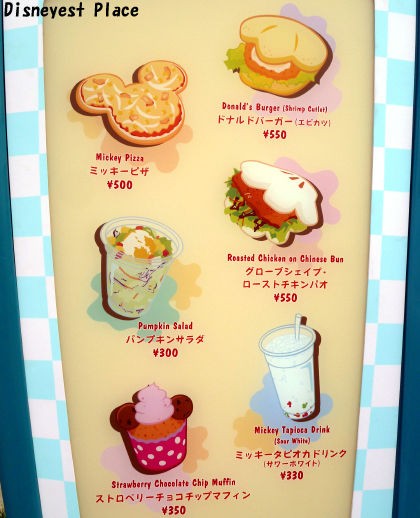 楽しい！ ヒューイ・デューイ・ルーイのグッドタイム・カフェ