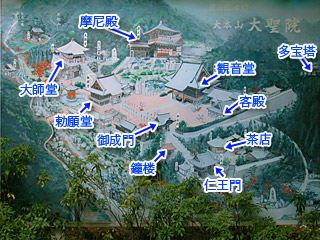 大聖院の歴史と見どころを宮島ガイドが徹底解説！ - 宮島カヤックツア