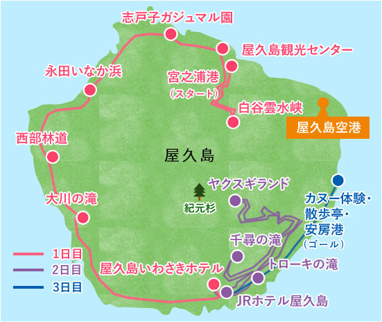種子島・屋久島地域鹿児島の市町村マップ南日本新聞デジタル