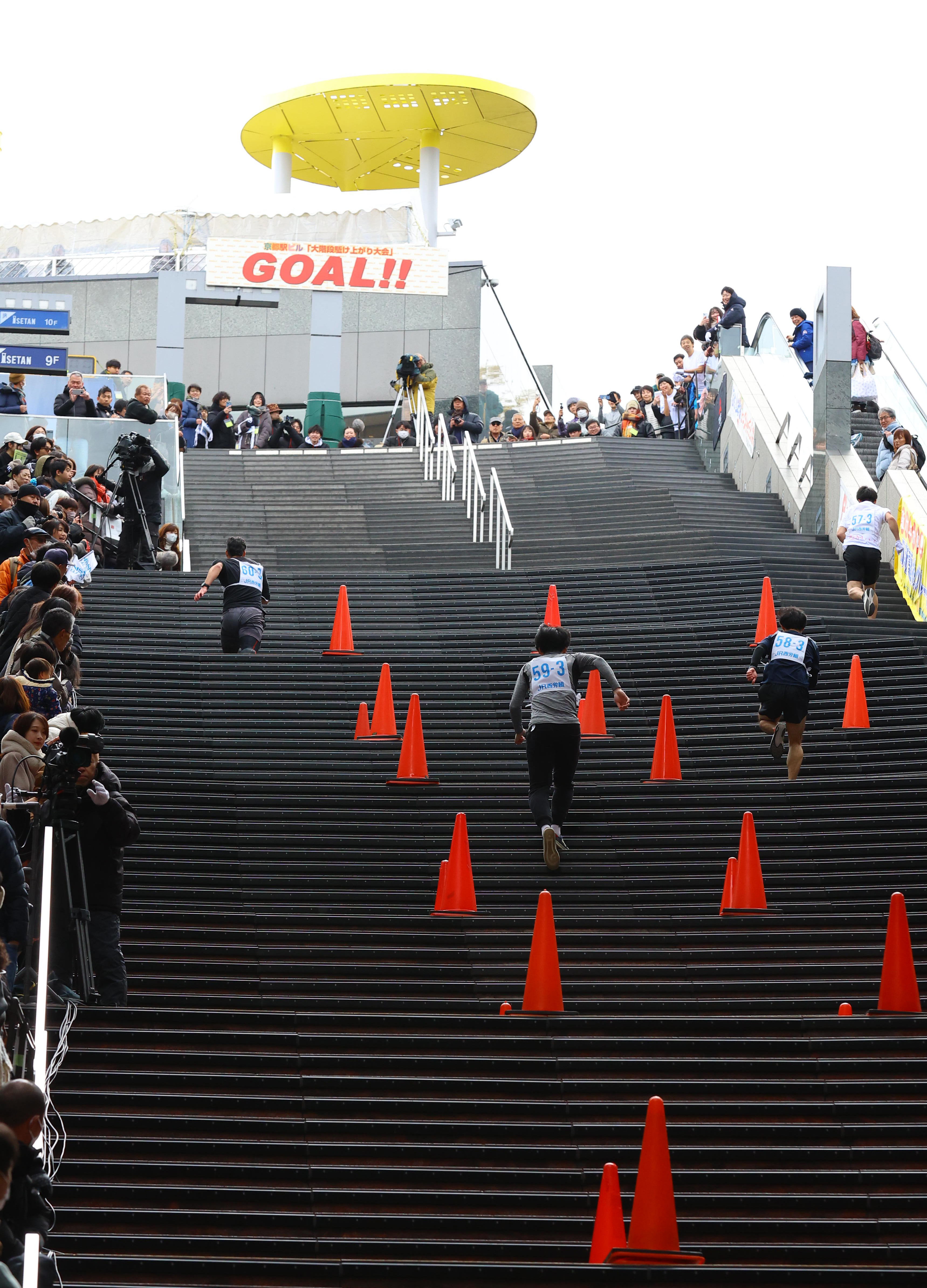 ＪＲ京都駅ビル大階段駆け上がり大会で「義経元服チーム」優勝！：滋賀県竜王町