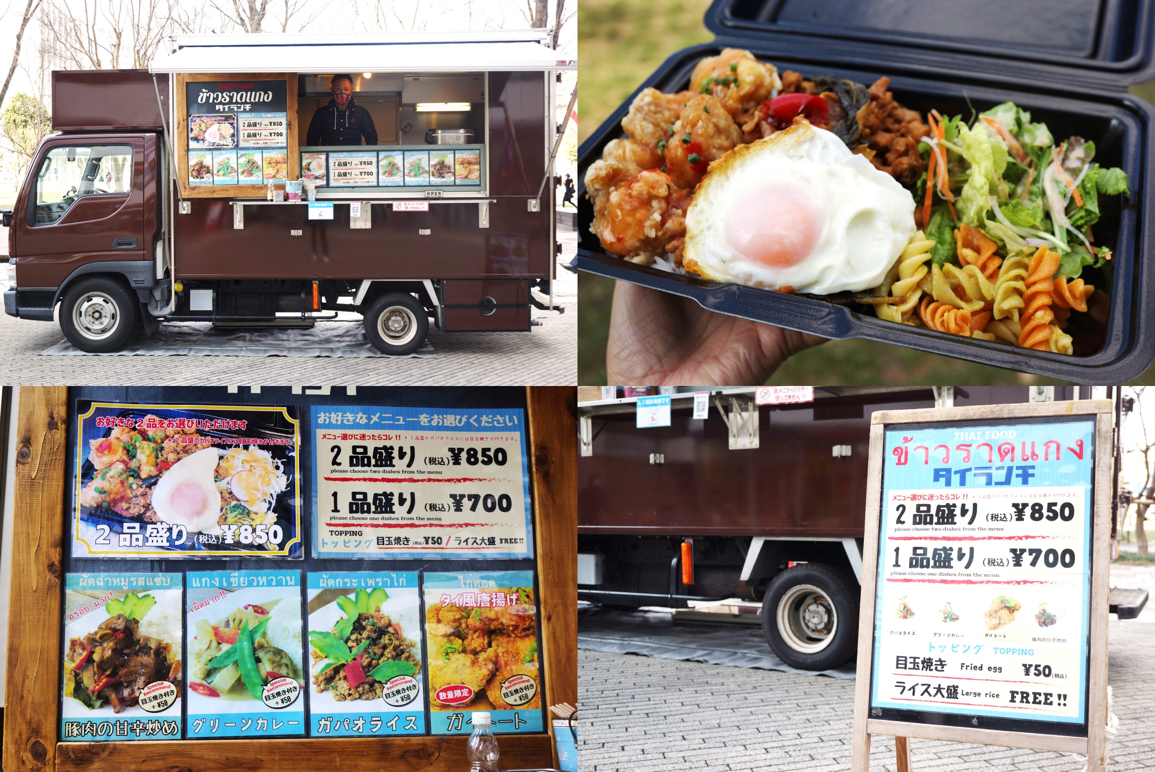 メニュー写真 : 丼丼亭