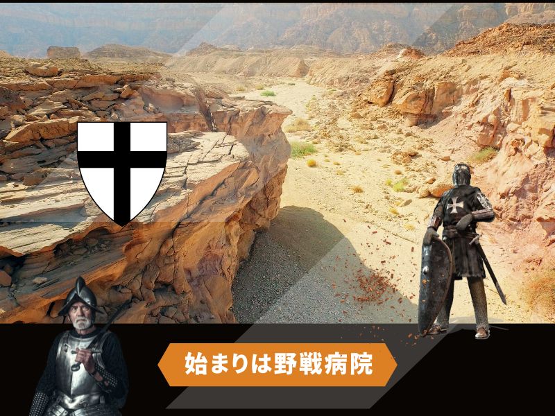 騎士道精神そのもの