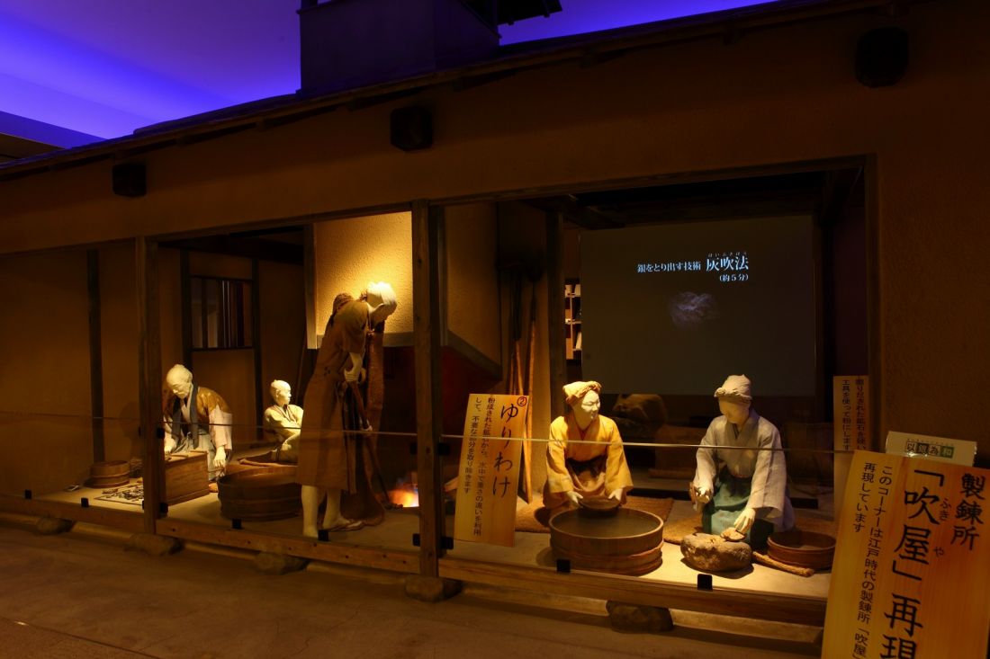 歴史と住むまち「石見銀山」しまねまちなび