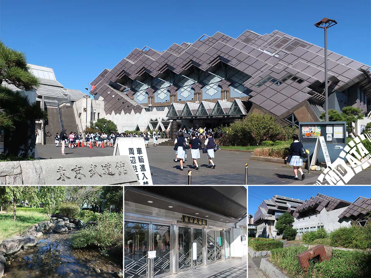 綾瀬駅 東京武道館でスポーツを満喫。武道場や弓道場などを紹介