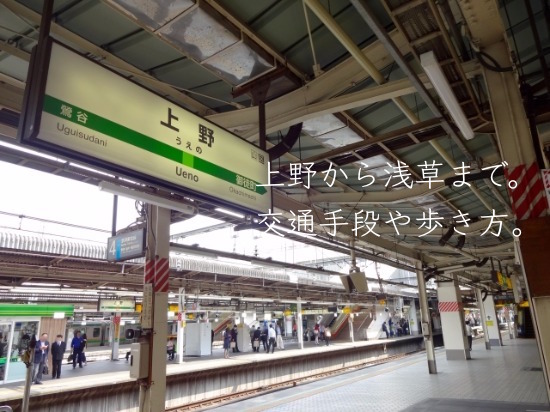 上野・アメ横の「食べ歩き」グルメ3選