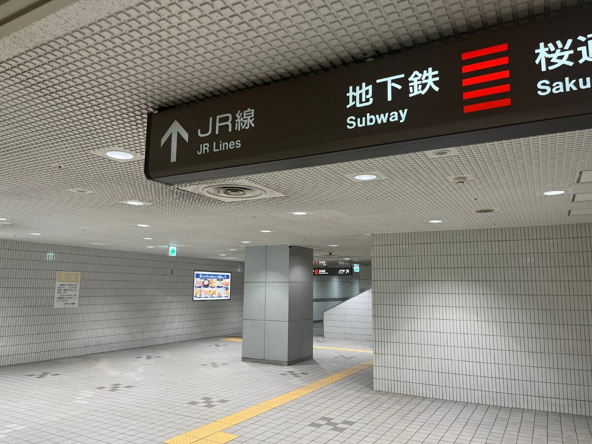 JR線から桜通線