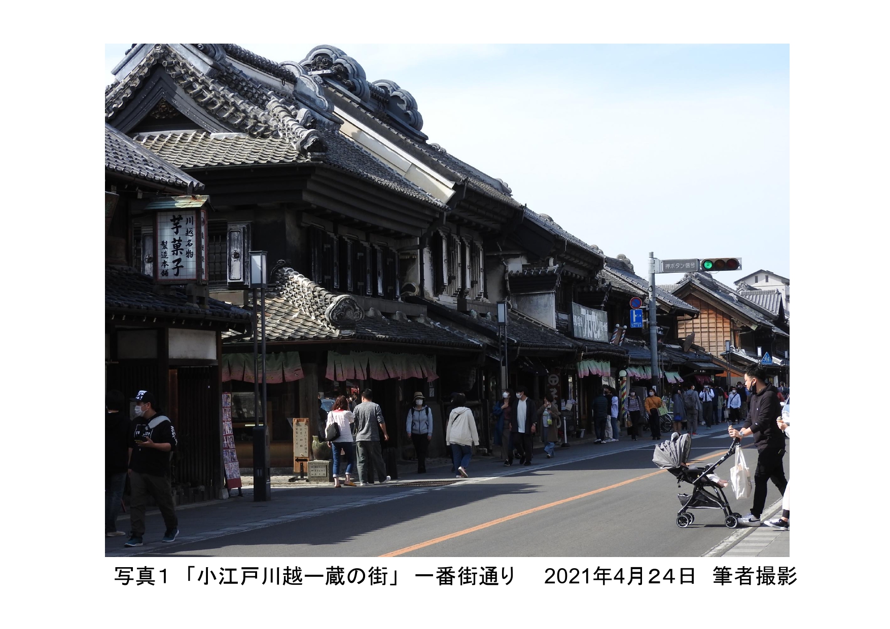 栃木県の川沿い蔵街並みの魅力
