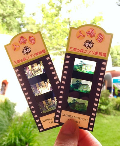 三鷹の森ジブリ美術館 入場券 チケット フィルム ハウルの動く城