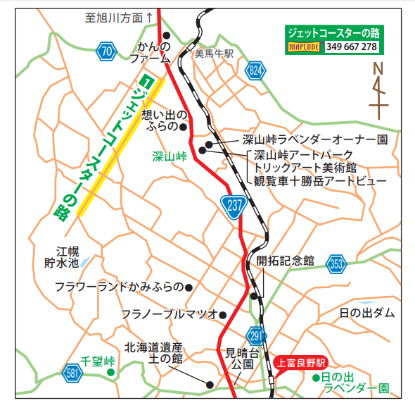 kattsuさんの投稿ここは上富良野にある、かみふらの八景の1つ、ジェットコースターの路になります。当たりはのどかな田園風景で、アップダウンの景観がレールのようなので、そー呼ばれてます。今回行った時は、秋の物悲しい感じで、 フォトコンテスト絶景