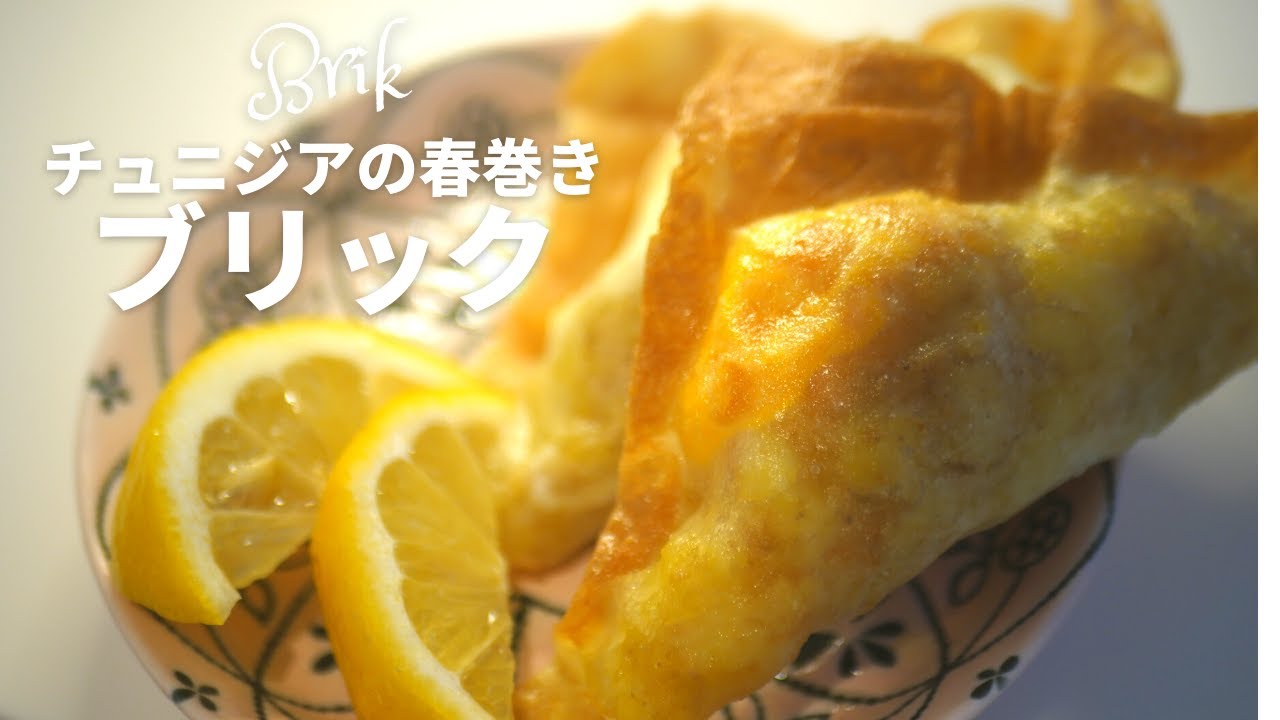 ブリｯク -Brik-チュニジア旅行専門店 - 現地旅行代理店