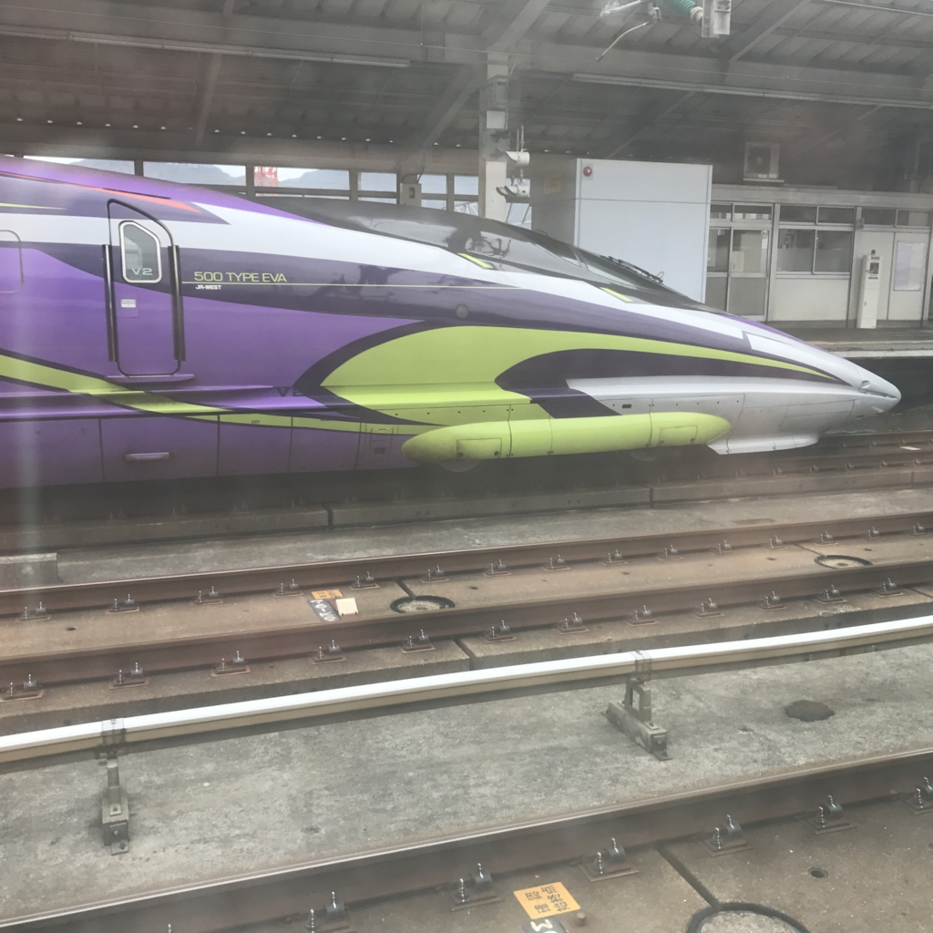 新横浜〜三原の新幹線 料金・運賃と割引きっぷレイルラボ RailLab