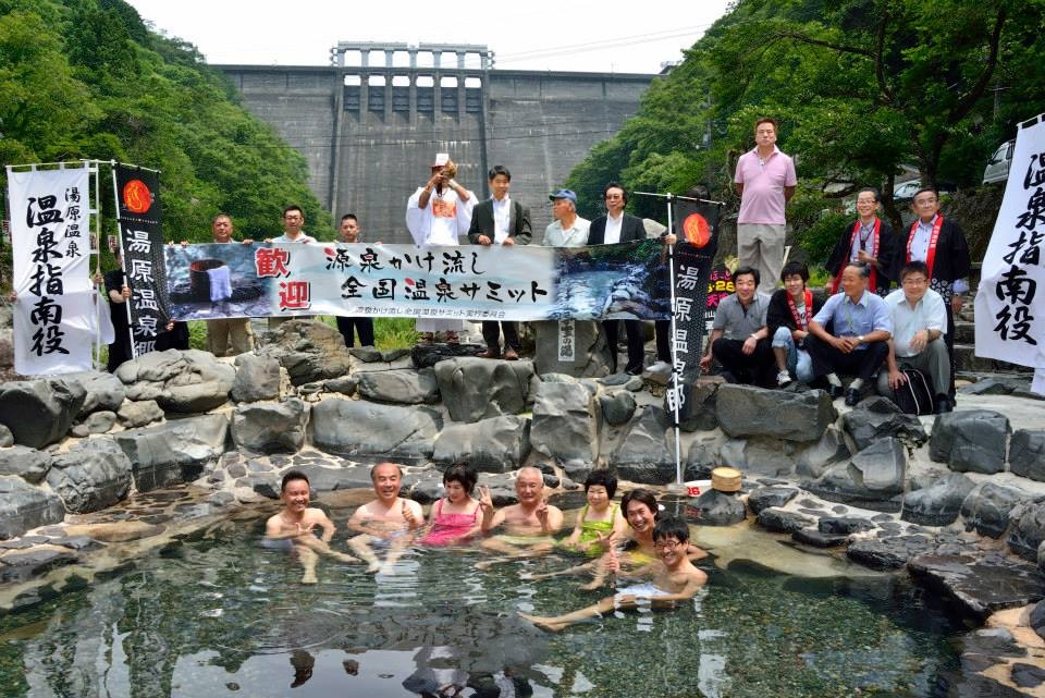 湯原温泉 アクセス・営業時間・料金情報 - じゃらんnet