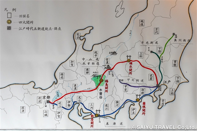 中山道御宿場印めぐり足立成和信用金庫