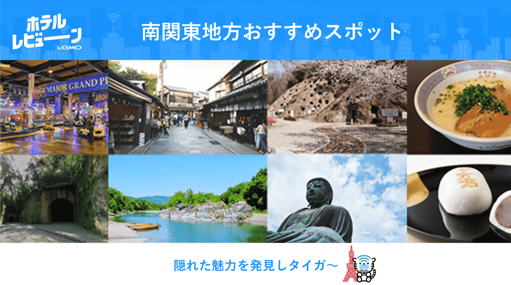 関東地方を三つに割ってみた その３ＣＡＰＴＡＩＮの航海日記 - 楽天ブログ