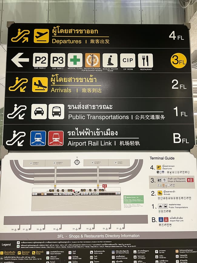 180バーツ スワンナプーム空港からバンコク市内の指定ホテルへ直接行くバス「エレファント エアポート