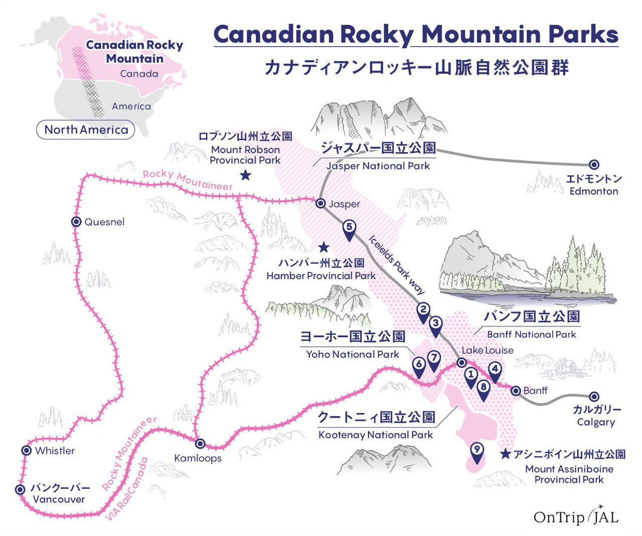 バンクーバー ランニング体験記イエモン