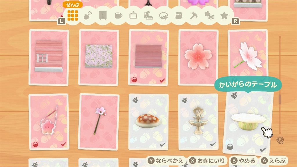 あつ森 さくらレシピの集め方と桜家具一覧 あつまれどうぶつの森- ゲームウィズ